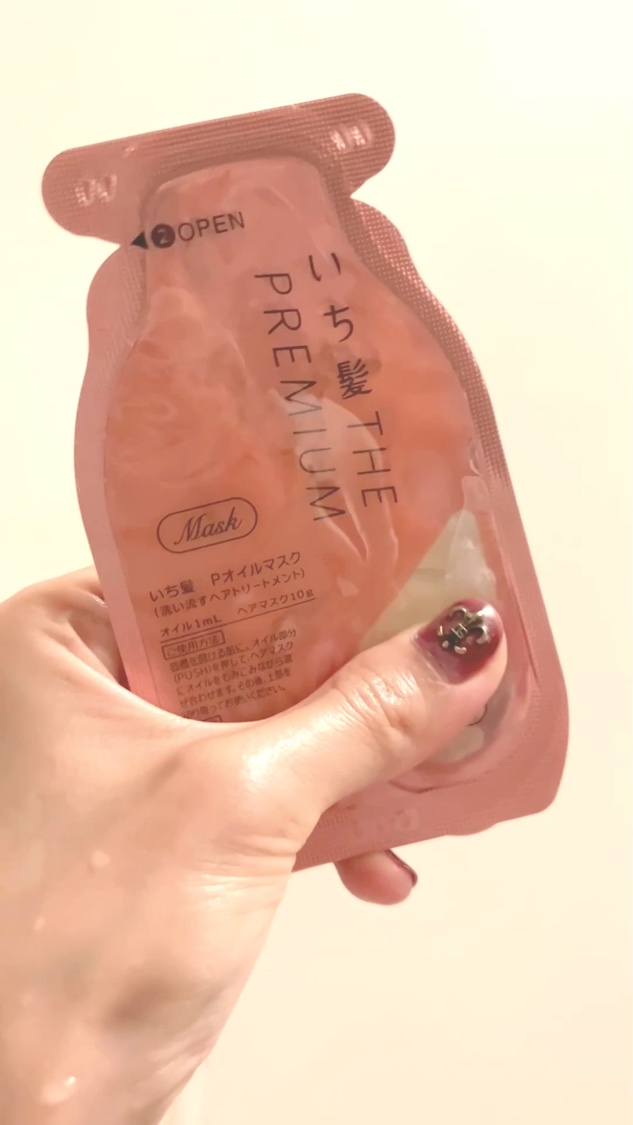 いち髪　THE PREMIUM　Wケアブースター美容オイルマスク/いち髪/ヘアマスク・ヘアパックを使ったクチコミ（1枚目）