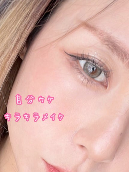 ジェルアイライナー/CEZANNE/ジェルアイライナーの人気ショート動画