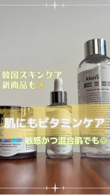 PDRN ビタグル カプセル 化粧水/Klairs/化粧水の人気ショート動画