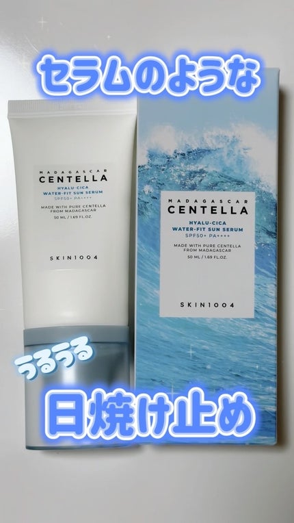 ヒアルーシカ ウォーターフィット サンセラム/SKIN1004/日焼け止めローションの人気ショート動画