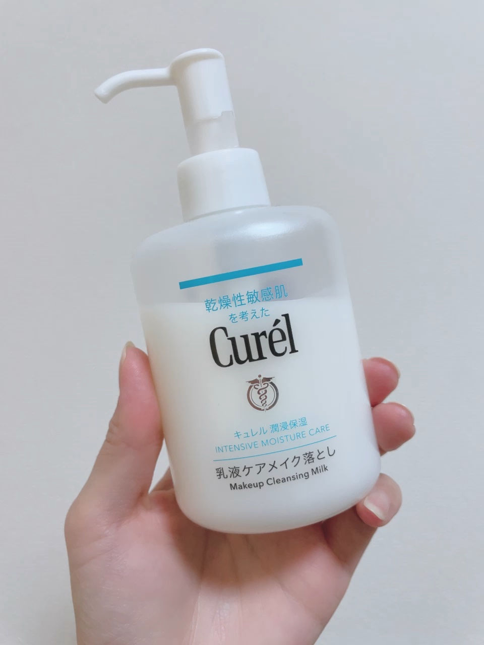 キュレル 潤浸保湿 乳液ケアメイク落とし/キュレル/ミルククレンジングを使ったクチコミ（1枚目）