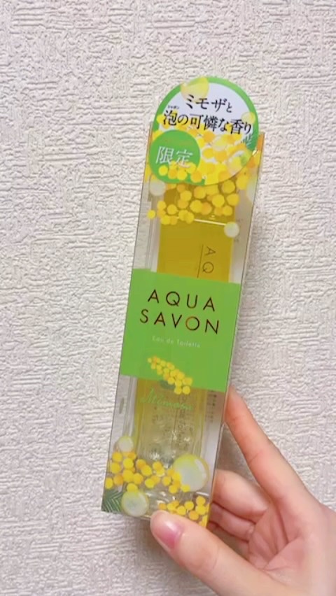 アクア シャボン ミモザの香り オードトワレ/アクアシャボン/香水(その他)を使ったクチコミ（1枚目）