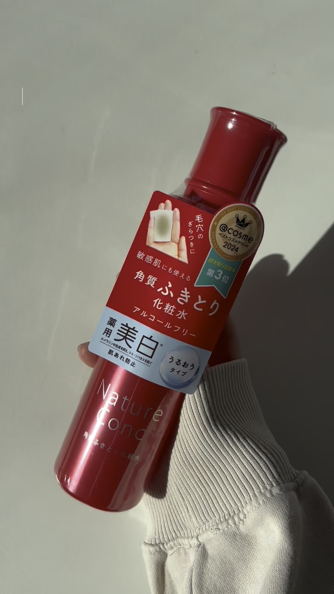 ネイチャーコンク 薬用クリアローション/ネイチャーコンク/拭き取り化粧水の人気ショート動画