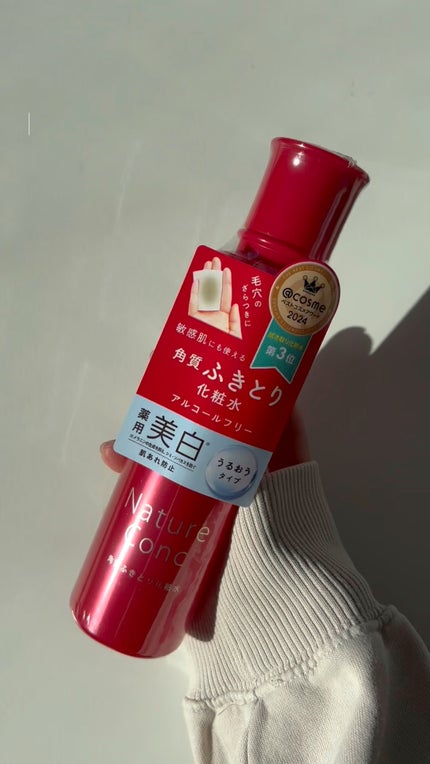 ネイチャーコンク 薬用クリアローション/ネイチャーコンク/拭き取り化粧水の人気ショート動画