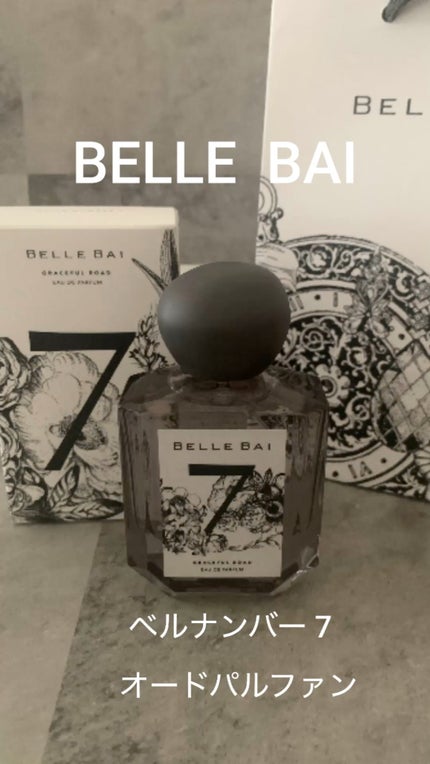 ベルナンバー 7 オードパルファン 美しい人生への道しるべ(GRACEFUL ROAD)/BELLE BAI/香水(その他)を使ったクチコミ(1枚目)