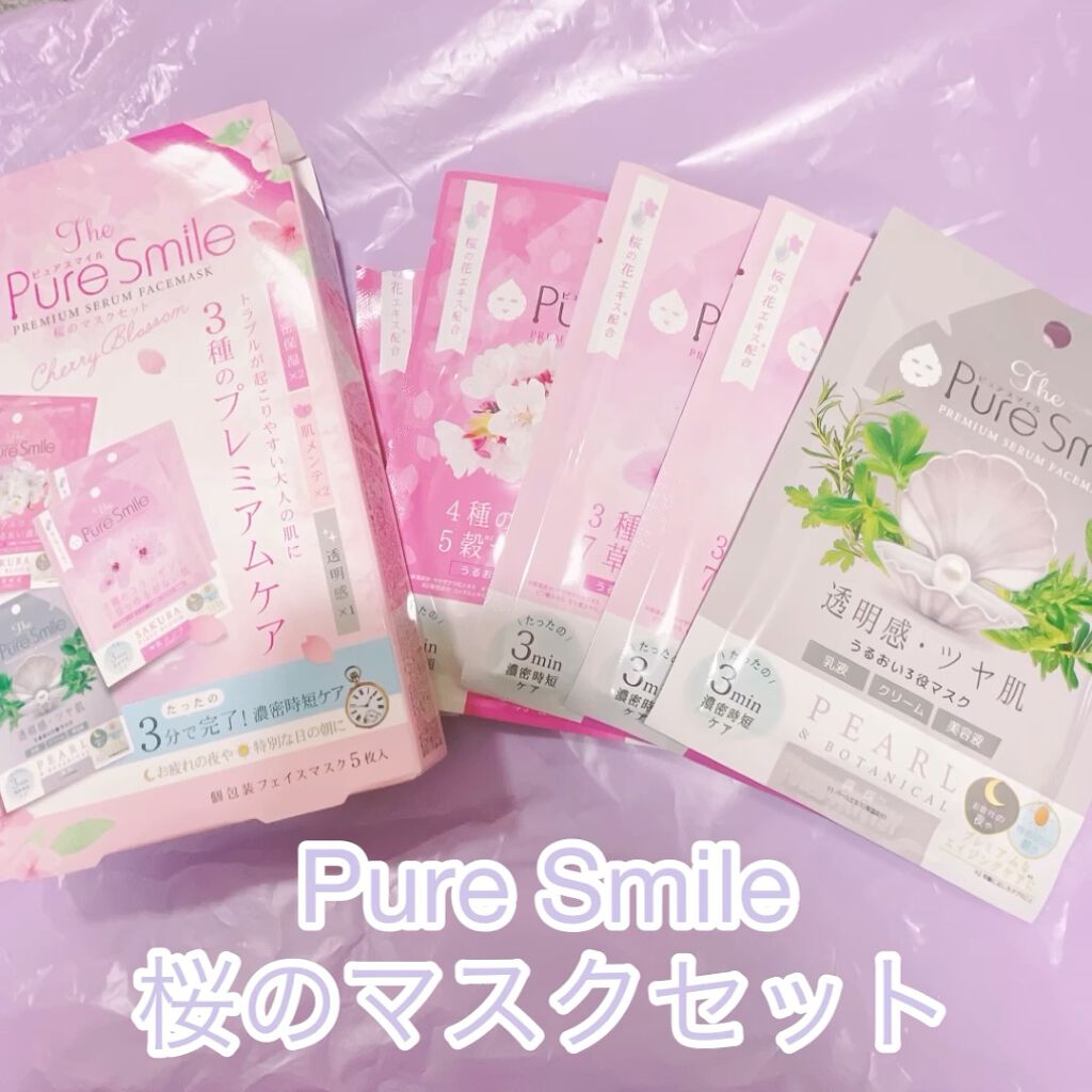 プレミアムセラムマスク ボックス　桜のマスクセット/Pure Smile/シートマスク・パックの動画クチコミ1つ目