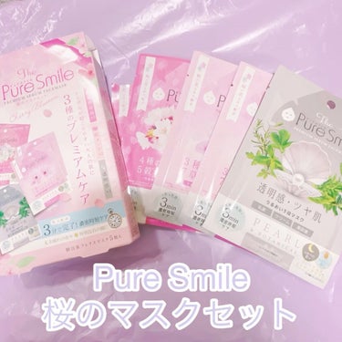 プレミアムセラムマスク ボックス　桜のマスクセット/Pure Smile/シートマスク・パックを使ったクチコミ（1枚目）