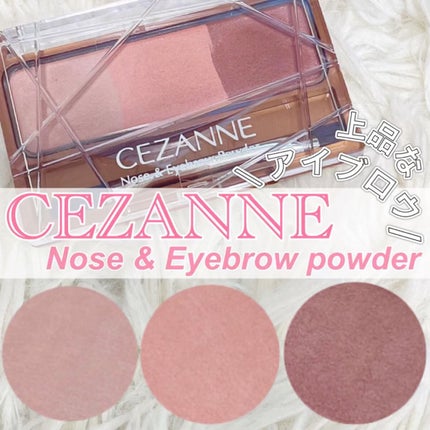 ノーズ&アイブロウパウダー/CEZANNE/パウダーアイブロウの人気ショート動画