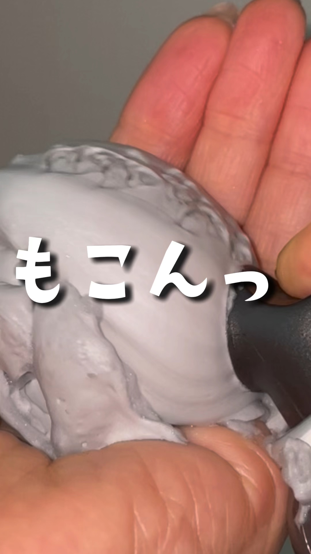 ディズム クリーミーフォームウォッシュ ブラック/DISM/泡洗顔を使ったクチコミ（1枚目）