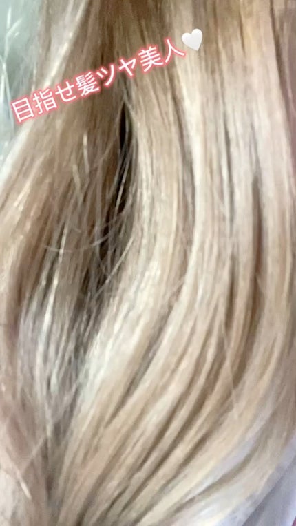 ハイドロ&リペア ジェントル シャンプー/ヘアトリートメント/AHALO HONEY/市販シャンプーの人気ショート動画