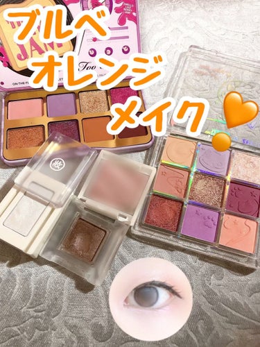  ザッツ マイ ジャム！ ミニ アイシャドウ　パレット ​/Too Faced/アイシャドウパレットを使ったクチコミ（1枚目）