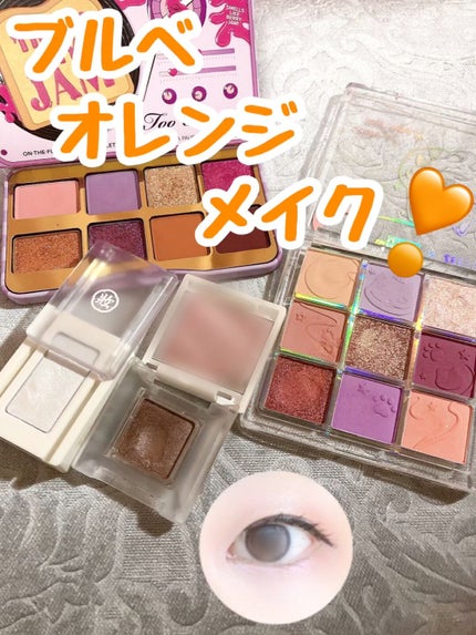 アイカラー プレイフル/エレガンス クルーズ/単色アイシャドウの人気ショート動画