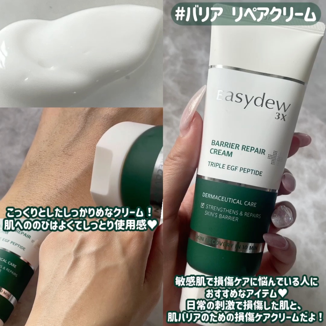 DW-EGF ビタミンCブースティングアンプル25/Easydew/美容液を使ったクチコミ（2枚目）