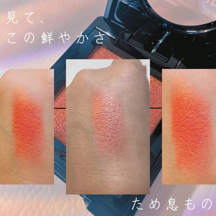 アーティスト シャドウ/MAKE UP FOR EVER/パウダーアイシャドウの動画クチコミ1つ目