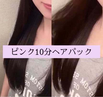 HASK シアバターアンドハイビスカスオイルアンチフリズ ディープコンディショナーのクチコミ「ハリウッド人気No.1のヘアケア🇺🇸🗽
HASKの艶髪ヘアケアアイテム🌸
#yunaレビュー.....」(3枚目)