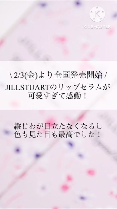 ジルスチュアート　クリスタルブルーム　リップブーケ セラム/JILL STUART/リップケア・リップクリームの人気ショート動画