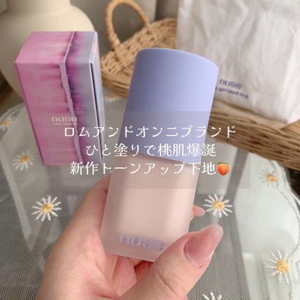 ケアトーンアップ/nuse/化粧下地の人気ショート動画