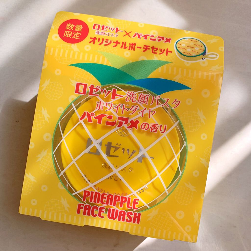 ロゼット洗顔パスタ海泥スムース パインアメの香り/ロゼット/洗顔フォームを使ったクチコミ（1枚目）