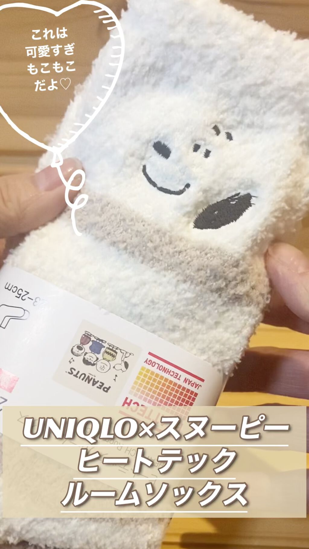 ルームウェア/ユニクロ/その他の動画クチコミ1つ目