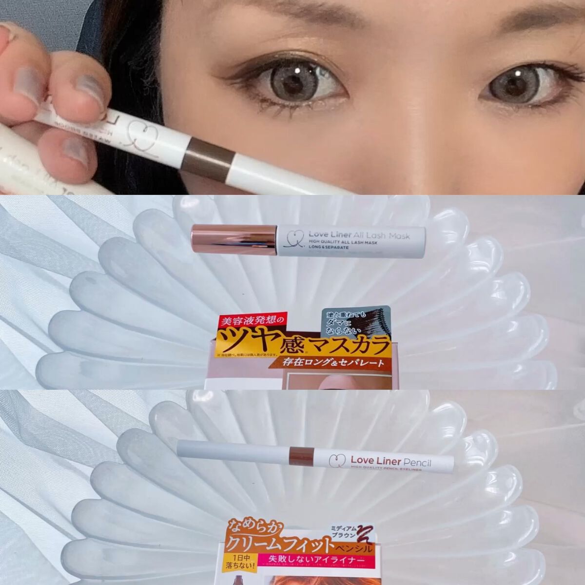 クリームフィットペンシル＜アイライナー＞/ラブ・ライナー/ペンシルアイライナーの人気ショート動画