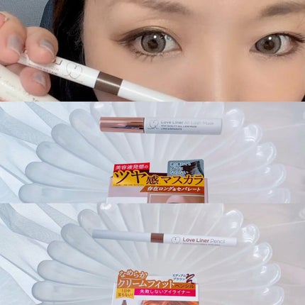 ラブ・ライナー オールラッシュマスク/ラブ・ライナー/マスカラの人気ショート動画