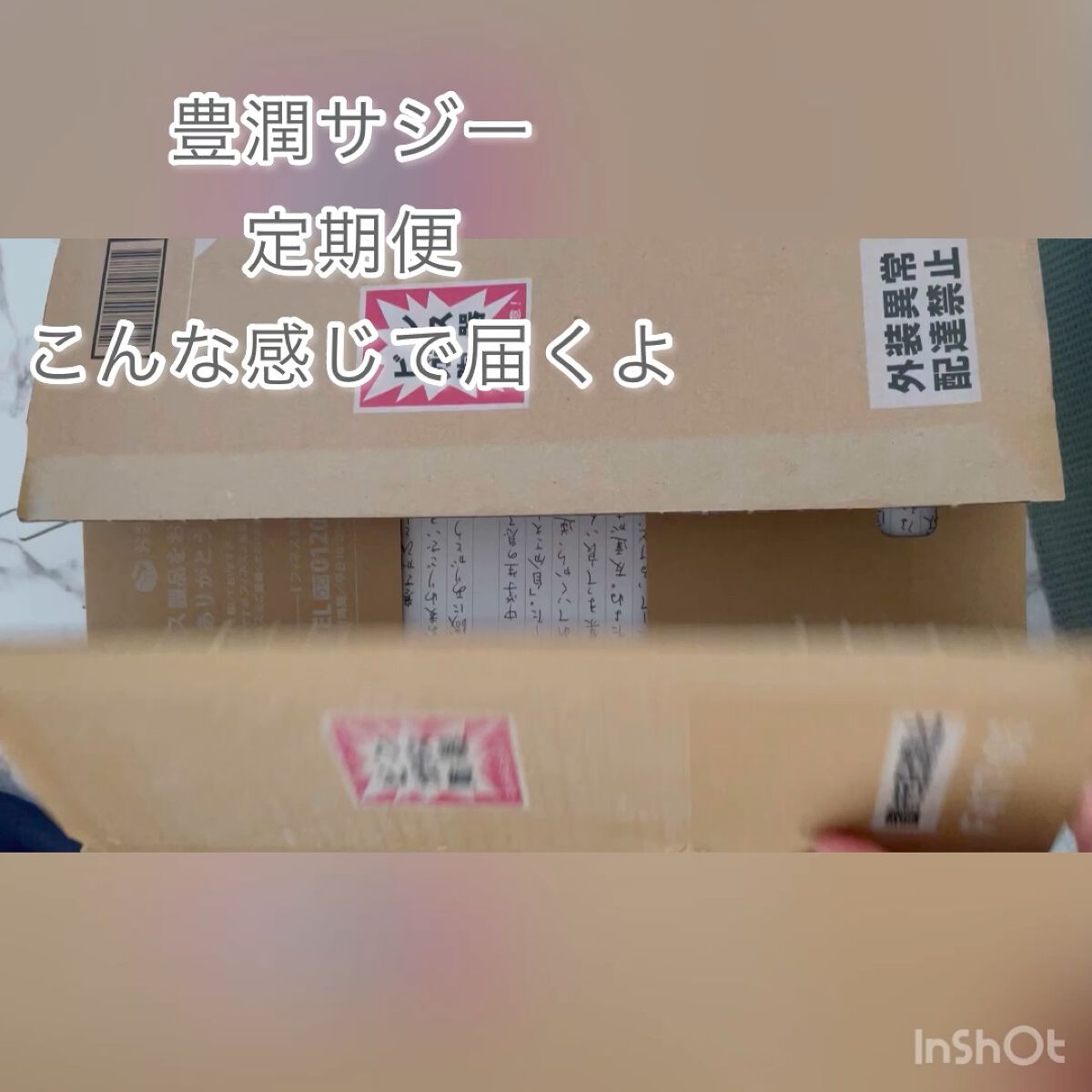 豊潤サジー/フィネス/ドリンクの人気ショート動画