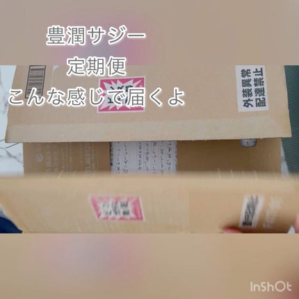 豊潤サジー/フィネス/ドリンクの人気ショート動画