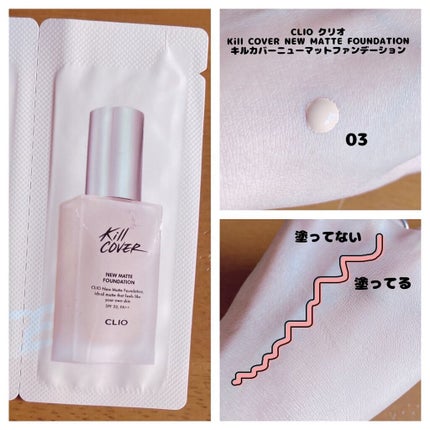 キルカバーニューマットファンデーション/CLIO/リキッドファンデーションの人気ショート動画