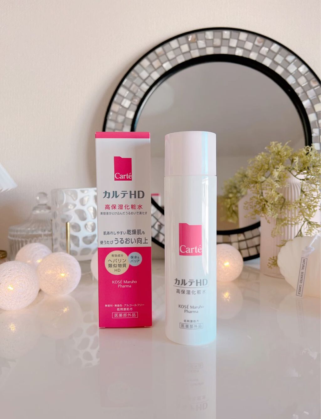 モイスチュア ローション/カルテHD/化粧水を使ったクチコミ（3枚目）
