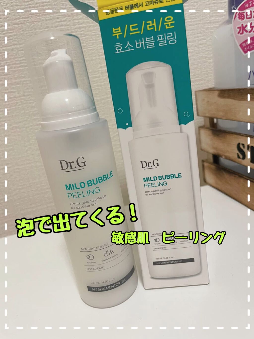 マイルド バブル ピーリング/Dr.G/ピーリングの動画クチコミ1つ目