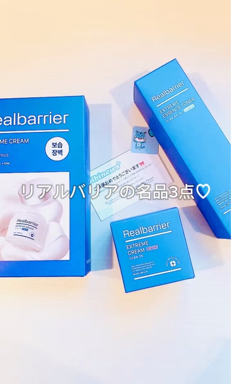 エクストリームエッセンストナーオリジナル/Real Barrier/化粧水を使ったクチコミ（1枚目）