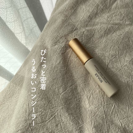 ミネラルインナートリートメントリキッドコンシーラー/エトヴォス/リキッドコンシーラーを使ったクチコミ(1枚目)