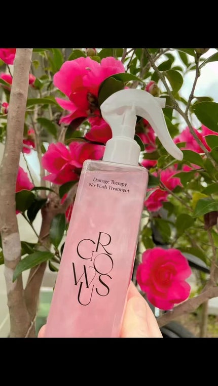 洗い流さないトリートメント/GROWUS/アウトバストリートメントの人気ショート動画