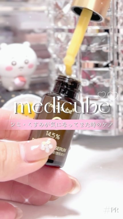 ディープビタCアンプル2.0/MEDICUBE/美容液の人気ショート動画