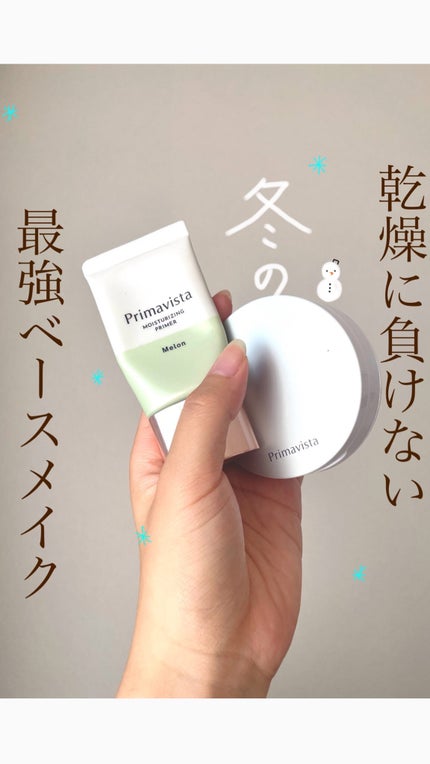 ポアレスフィクサー/プリマヴィスタ/ルースパウダーの人気ショート動画