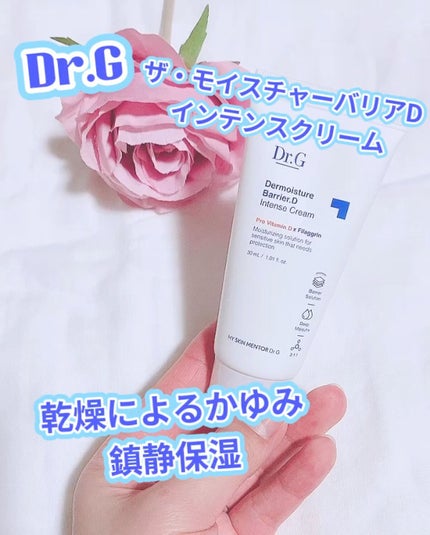 ザ・モイスチャーバリアDインテンスクリーム/Dr.G/フェイスクリームの人気ショート動画