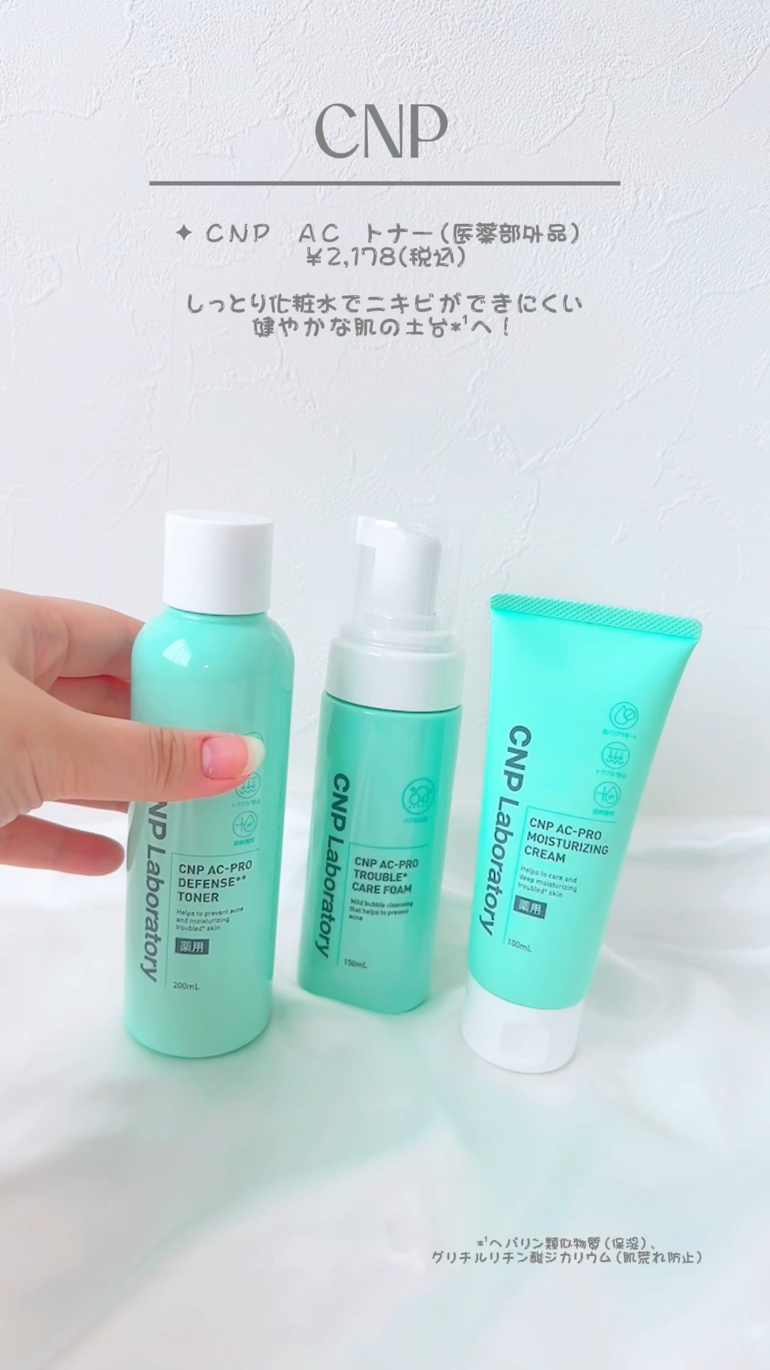 を使ったクチコミ（1枚目）