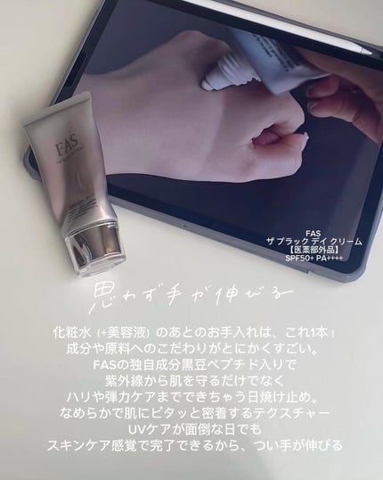 乾燥さん 保湿力スキンケア下地 /乾燥さん/化粧下地を使ったクチコミ(4枚目)