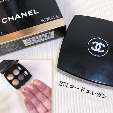 レ キャトル オンブル/CHANEL/アイシャドウパレットの動画クチコミ1つ目