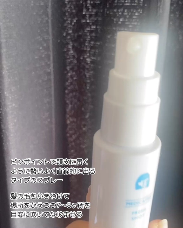 薬用制汗フレッシュショット/NAKICO/デオドラント・制汗剤を使ったクチコミ（3枚目）