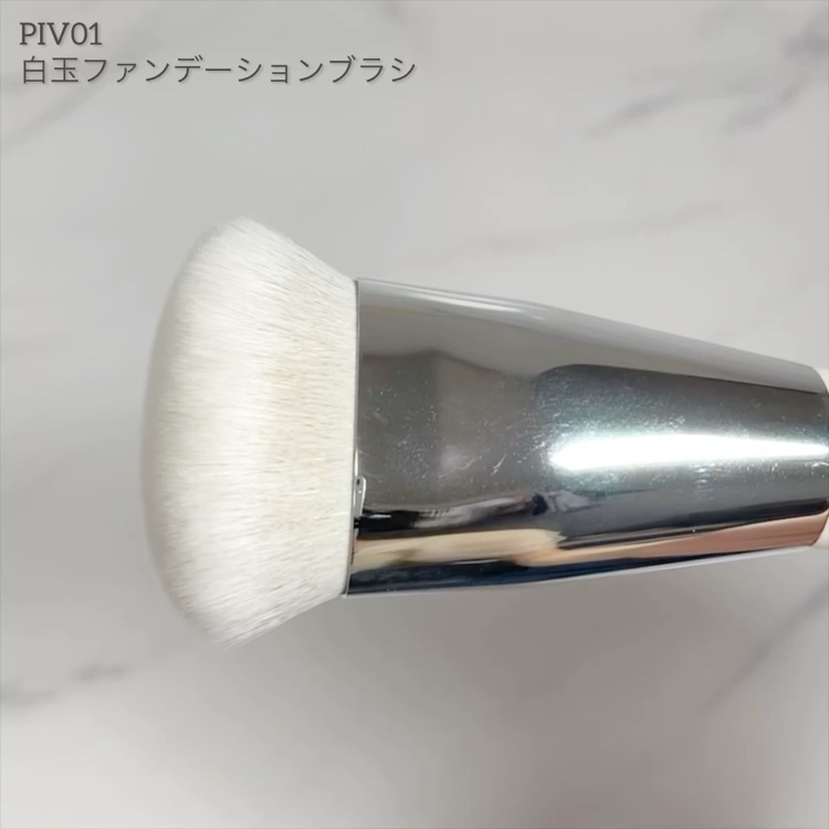 okhee 白玉ファンデーションブラシ/SOOA DOR/メイクブラシを使ったクチコミ（2枚目）