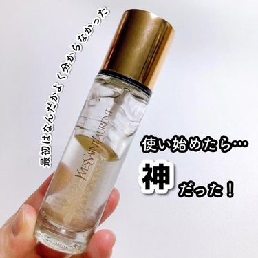 【新品】YSL ラディアント タッチ ブラープライマー