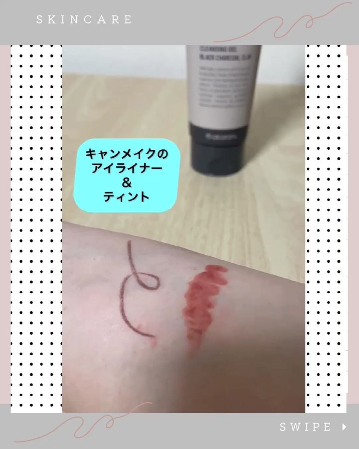 ブラックジェルクレンジング/.akaran/クレンジングジェルを使ったクチコミ（3枚目）