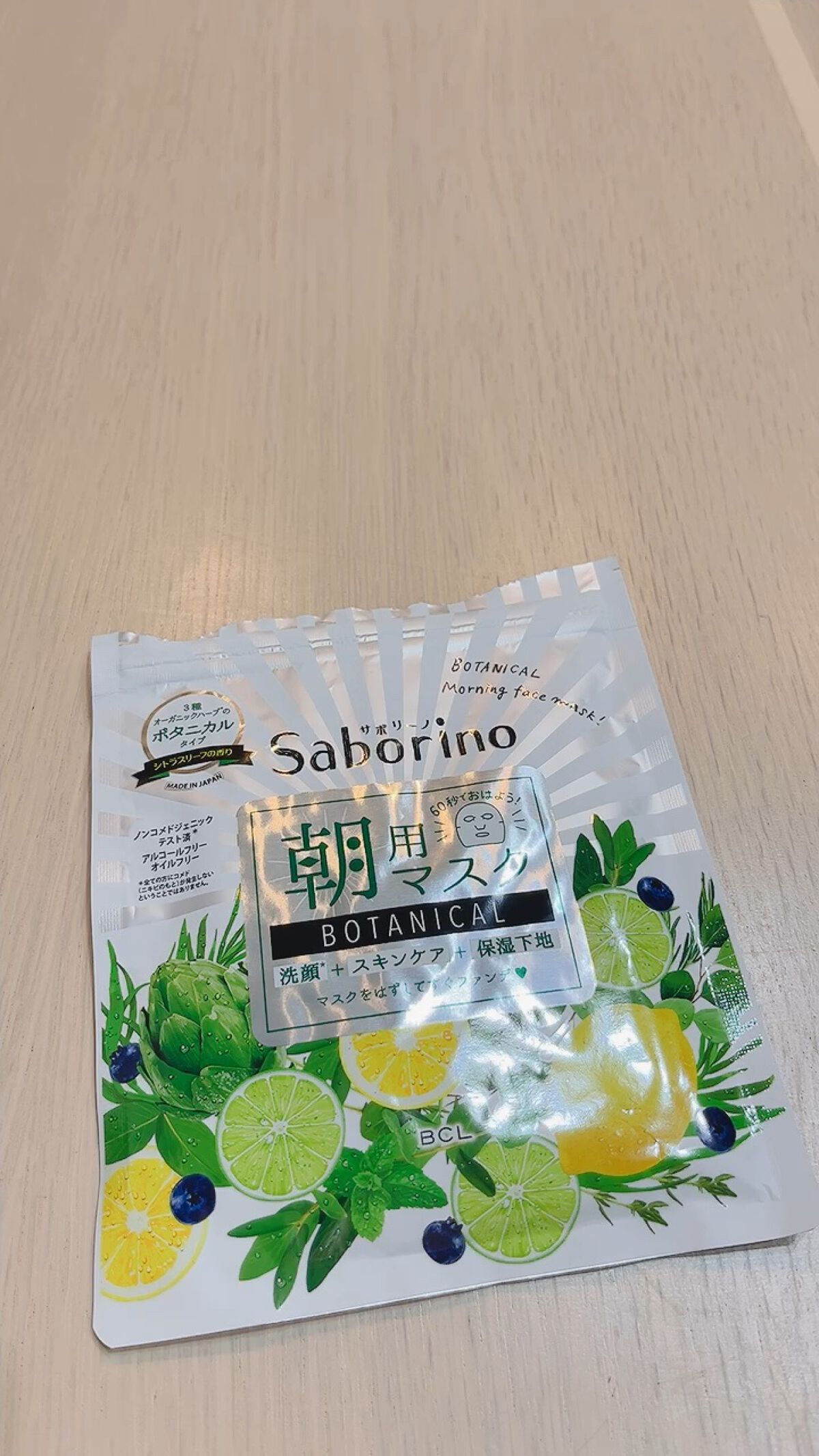 目ざまシート ボタニカルタイプ/サボリーノ/シートマスク・パックの動画クチコミ1つ目