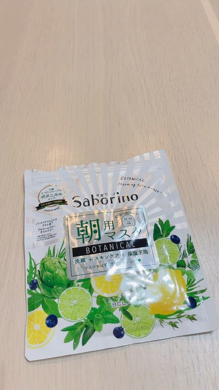 目ざまシート ボタニカルタイプ/サボリーノ/シートマスク・パックの人気ショート動画