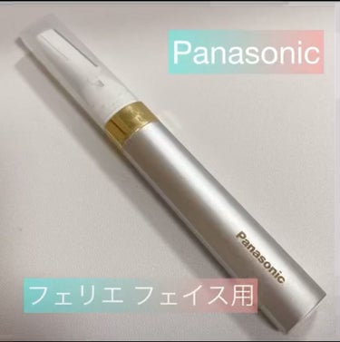 フェリエ フェイス用 ES-WF40/Panasonic/シェーバーの人気ショート動画