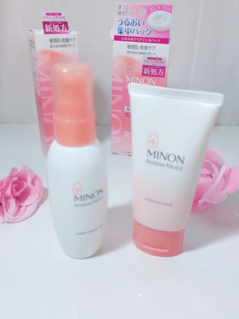 ミノン アミノモイスト ぷるぷるリペアジェルパック/ミノン/フェイスクリームの動画クチコミ1つ目