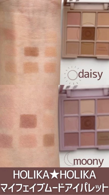 マイフェイブムードアイパレット 9カラー/HOLIKA HOLIKA/アイシャドウパレットの人気ショート動画