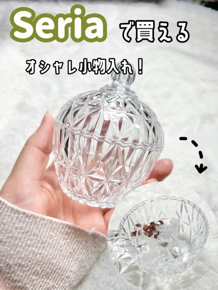 コスメケース/セリア/その他化粧小物の人気ショート動画