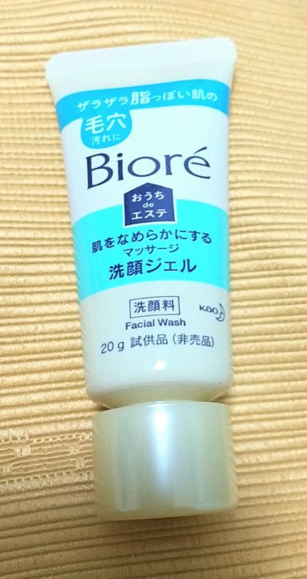 おうちdeエステ 肌をなめらかにする マッサージ洗顔ジェル/ビオレ/その他洗顔料の人気ショート動画